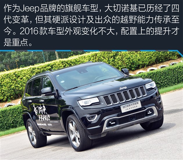 友情之旅