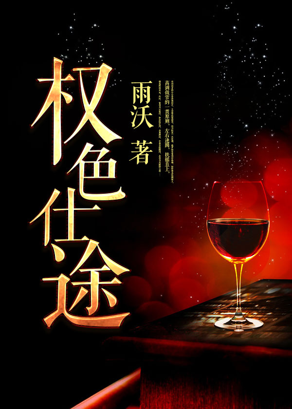 互联网信息服务 第159页
