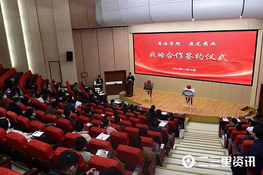 行业标杆