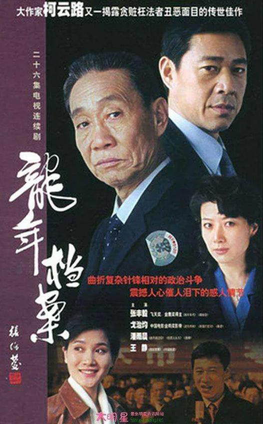 山东汇搜网络技 第156页