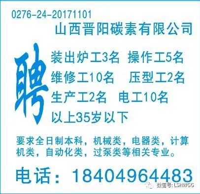 互联网信息服务 第153页