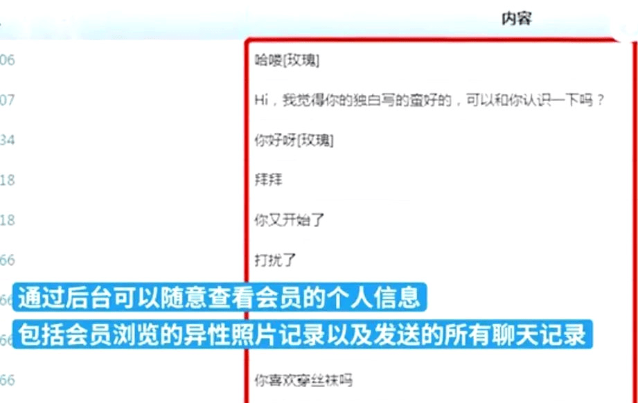 聚焦科技前沿，探索高科技产品的功能亮点与体验，远离非法色情内容，领略科技改变生活的魅力