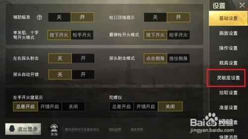互联网服务 第148页