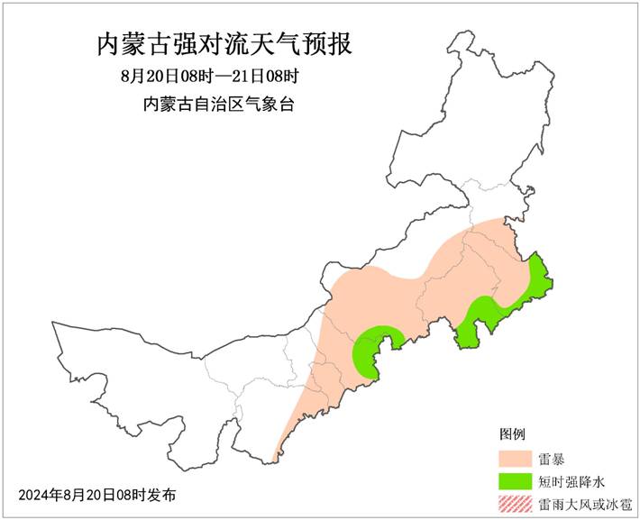 互联网信息服务 第139页