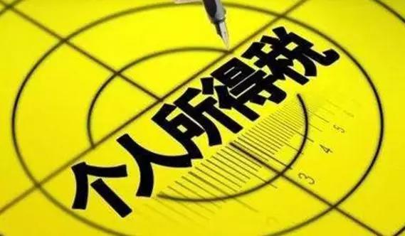 最新个税函数解析与小巷特色小店的奇妙探索之旅