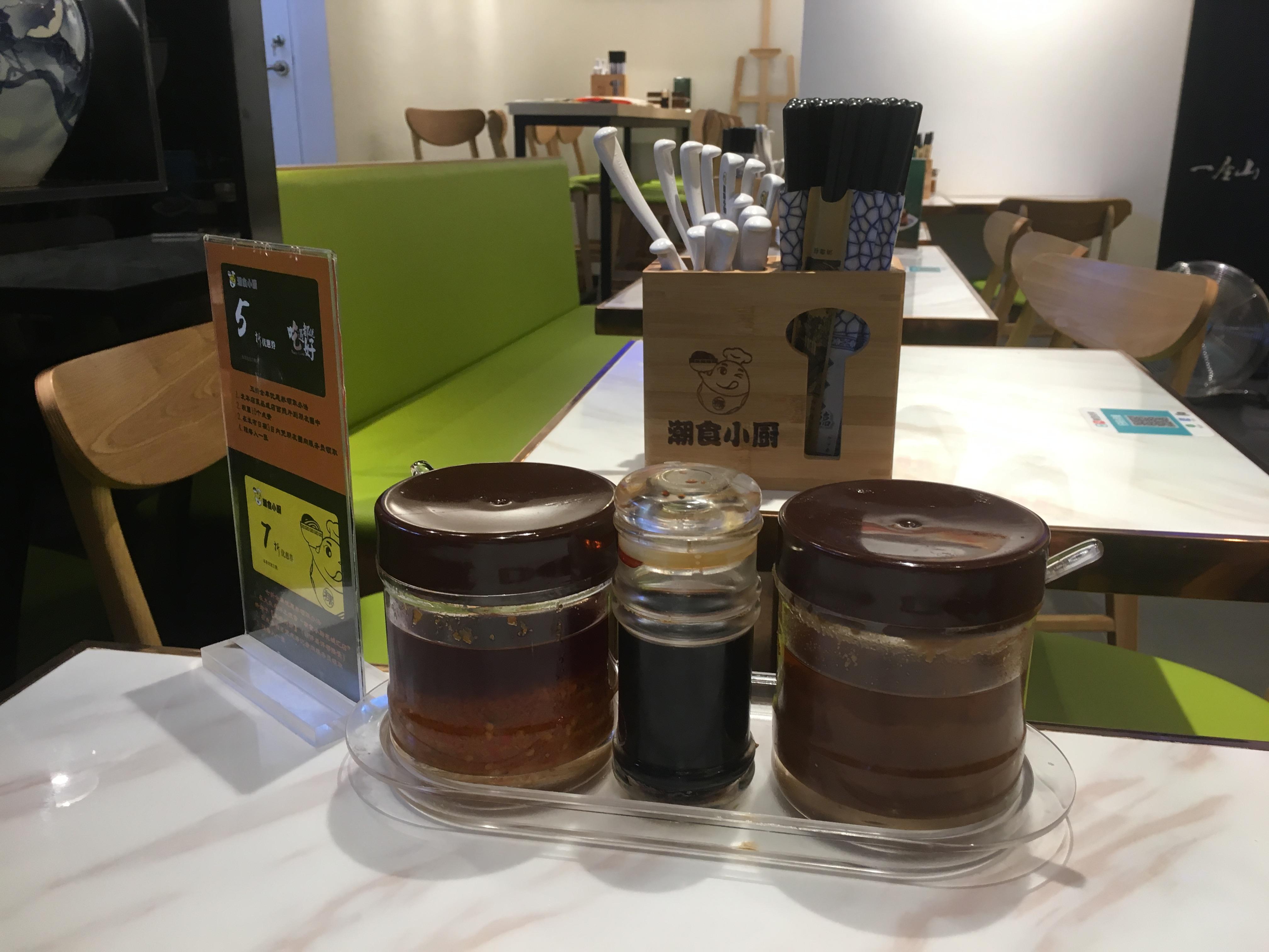 特色小店独特魅力