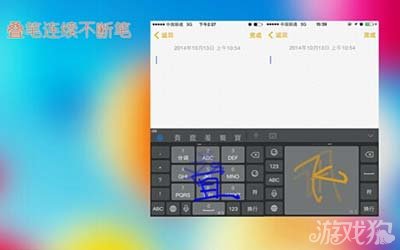山东汇搜网络技 第119页
