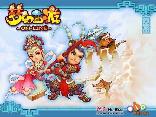 互联网信息服务 第120页