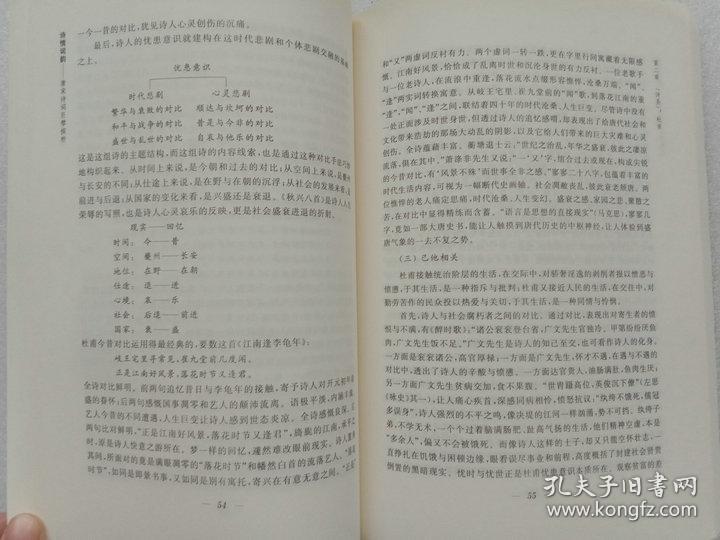 互联网服务 第124页