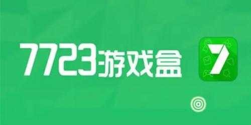 互联网服务 第123页