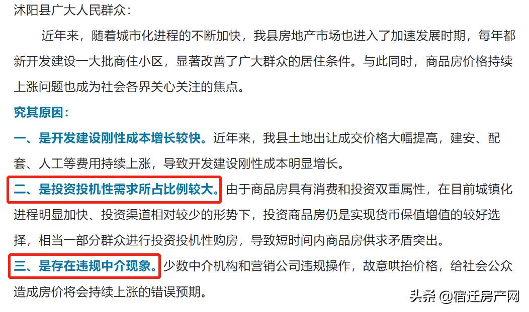 互联网服务 第119页