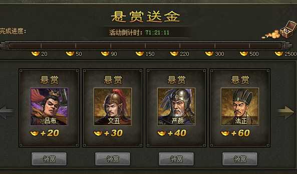 最新悬赏金，踏上自然美景之旅，寻找内心的宁静与平和