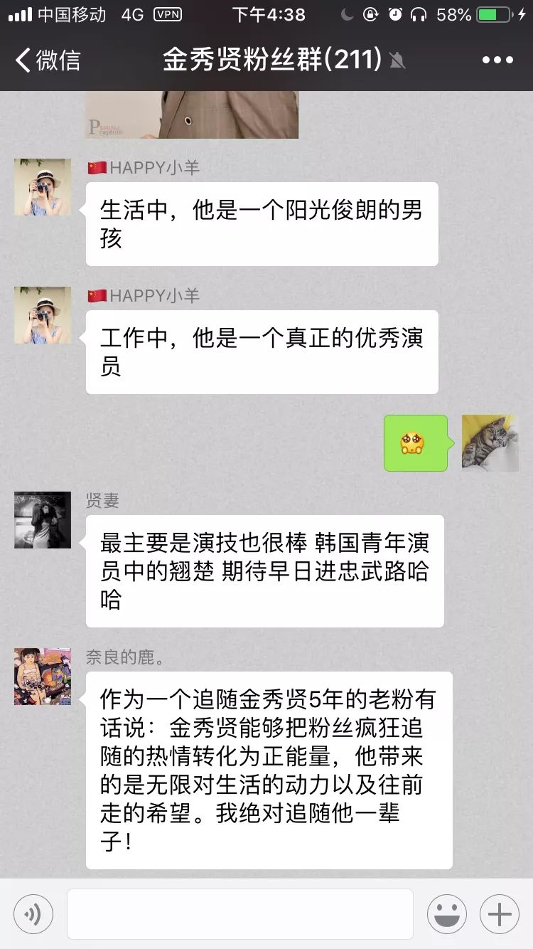 金秀贤最新动态