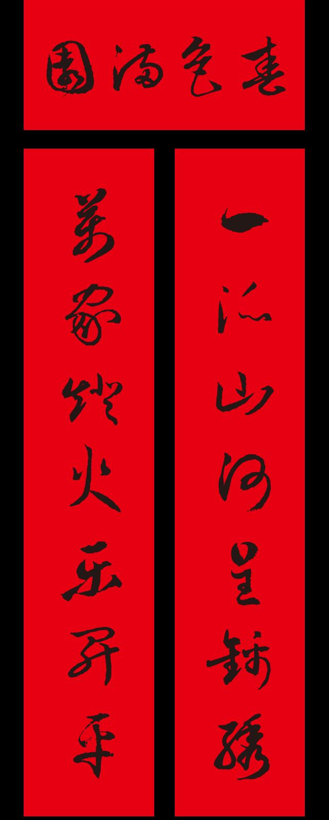 最新大门婚联，探索自然美景，寻觅内心平和与喜悦的旅程