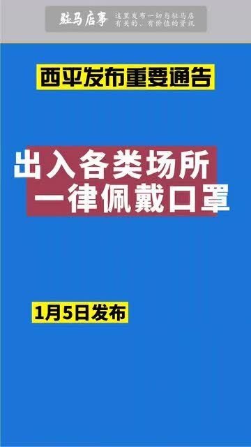 西平县招聘网最新招聘信息，海量职位任你挑选！