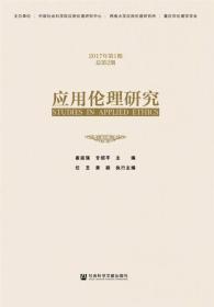 深度探讨