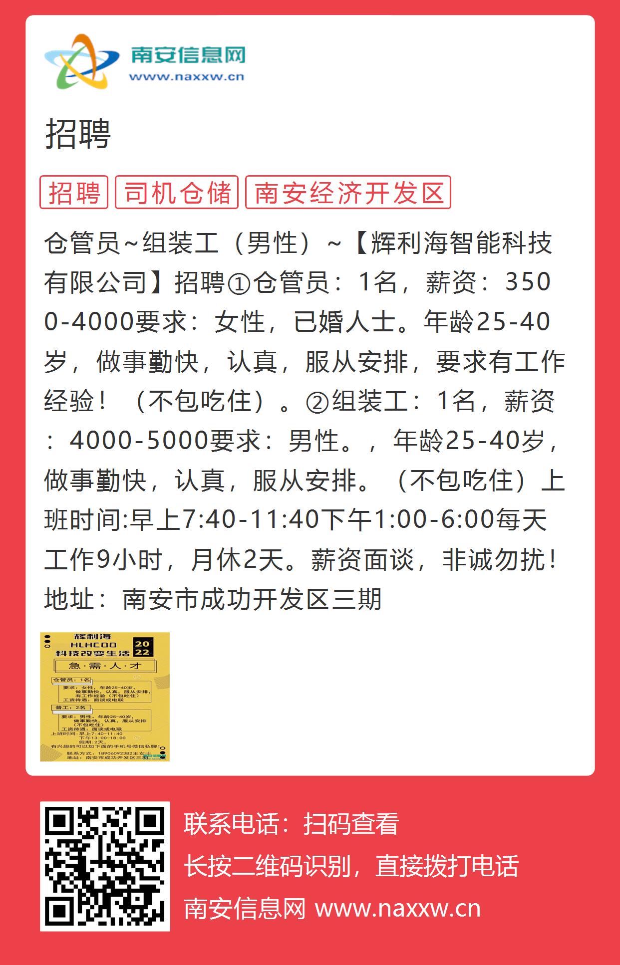 泰无聊最新招聘，启程探索自然美景，寻找内心的宁静与平和之旅