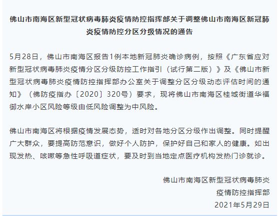 全国最新疫情，理解、应对与关注的关键时刻