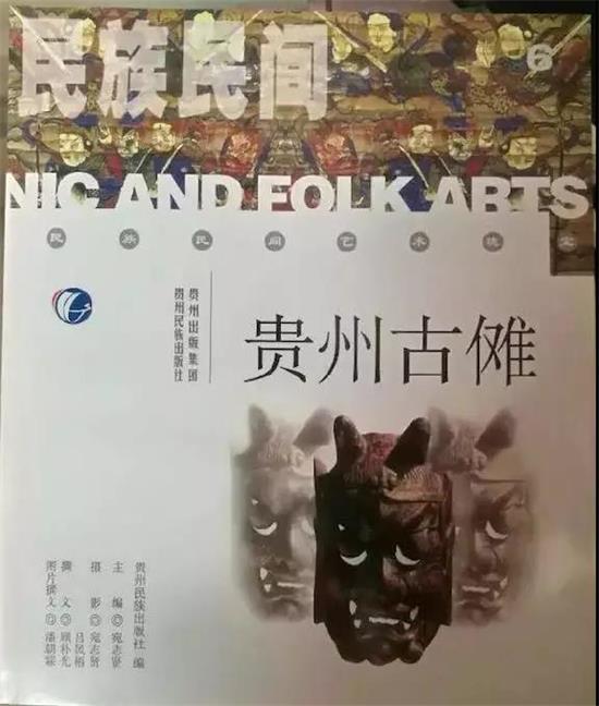 神藏最新揭秘，追溯神秘起源，时代辉煌地位的见证