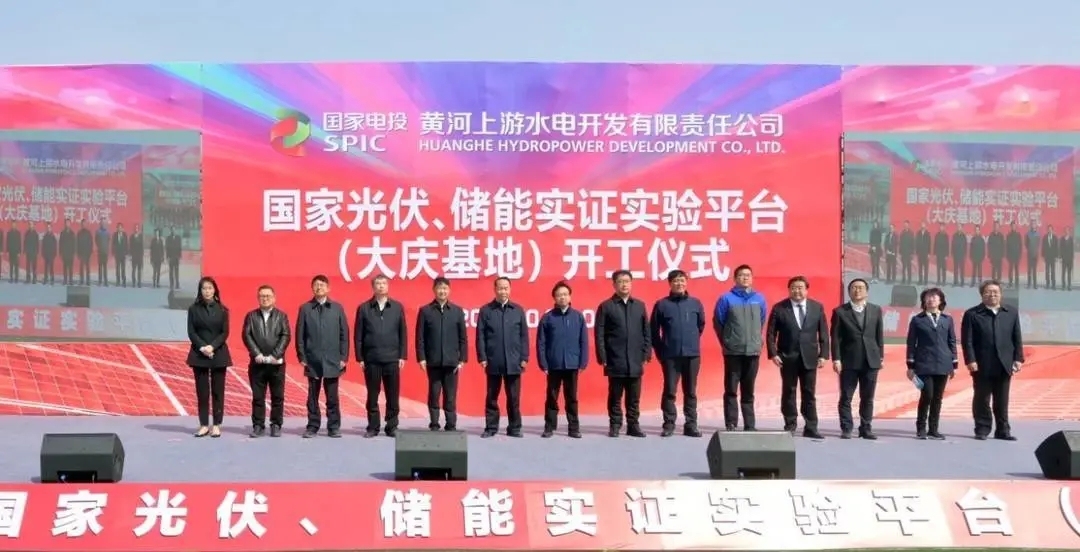 大庆最新公告，城市发展与民生改善的新篇章开启