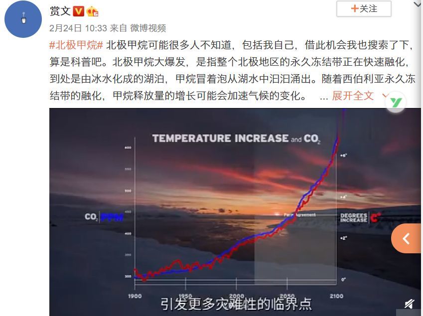 南极温度最新获取与理解指南