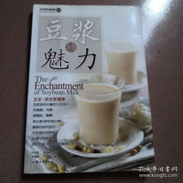 探寻小巷中的秘密宝藏，最新豆浆网带你领略特色豆浆的极致魅力