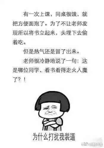 最新搞笑台词集锦，笑出强大气场！✨