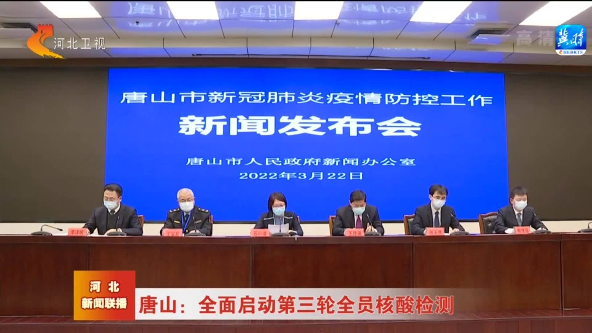 献县最新疫情更新报告