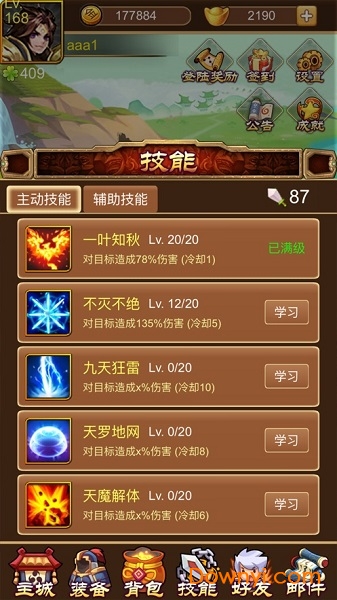 掌盟最新版，游戏盟友的必备工具，全新体验来袭！