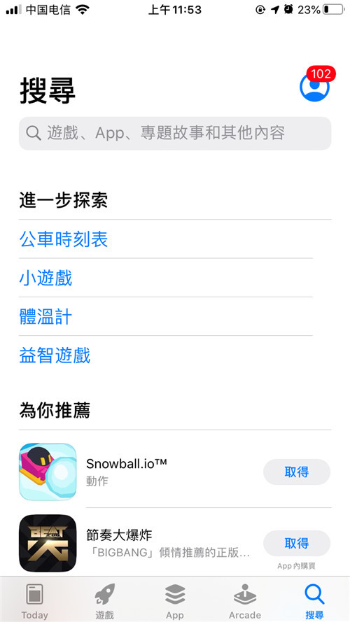最新页面，学习之旅的每一步跃向成功之路