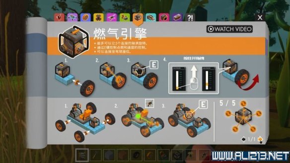 废品机械师最新版任务指南，从零开始教你完成某项任务攻略