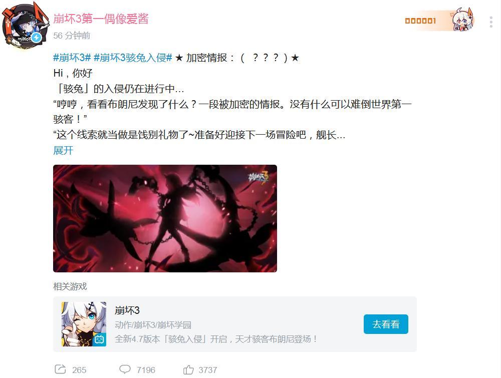 清河吧贴吧最新动态更新