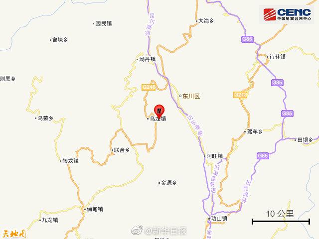 昆明地震最新动态，探索自然美景之旅，寻找内心平静之路