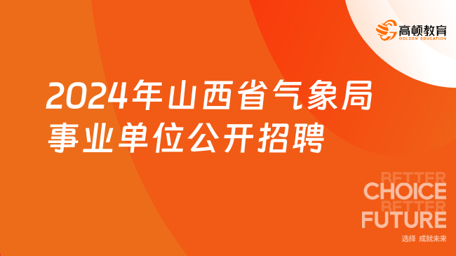 淄博周村最新招聘信息及背景影响分析