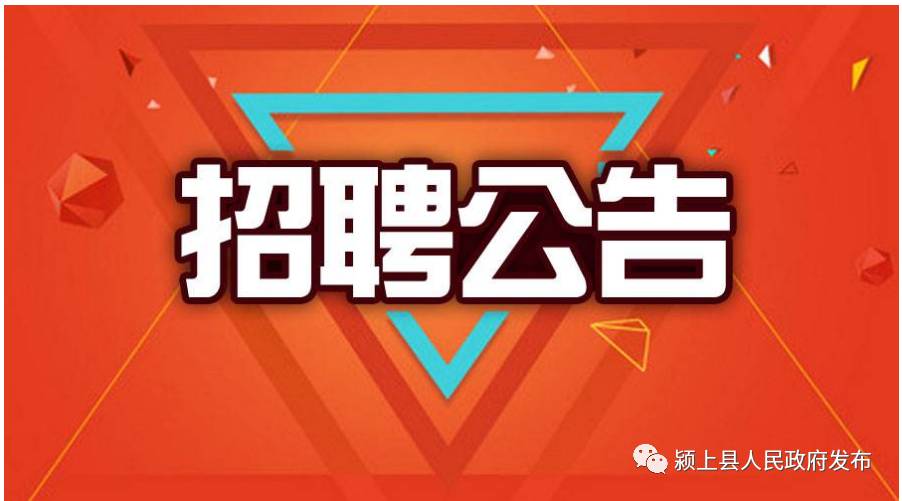 泗阳招聘网最新招聘信息，理想工作等你来！