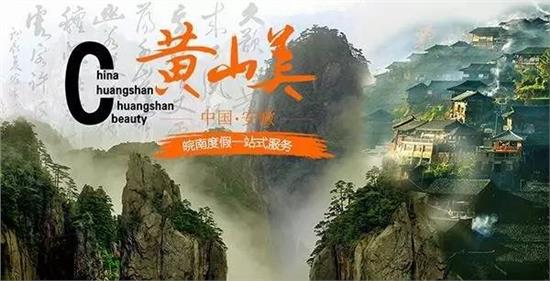 探索自然美景之旅 第7页
