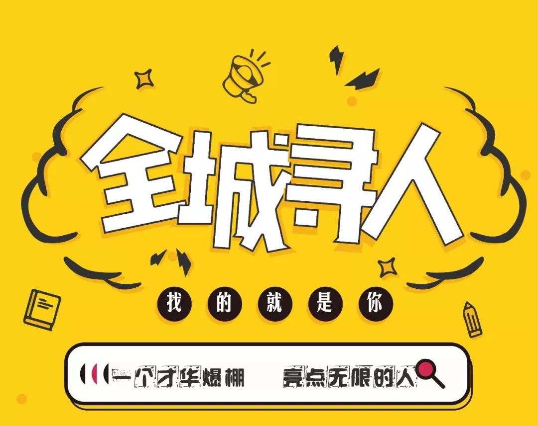 灌口招聘网最新招聘，探索自然美景之旅，寻找内心平静之旅