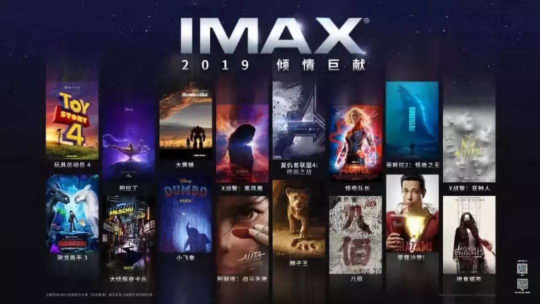 🌟 2019最新影院，前所未有的观影盛宴！🎬✨