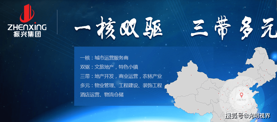 三钢闽光科技引领未来，消息更新照亮生活新潮流
