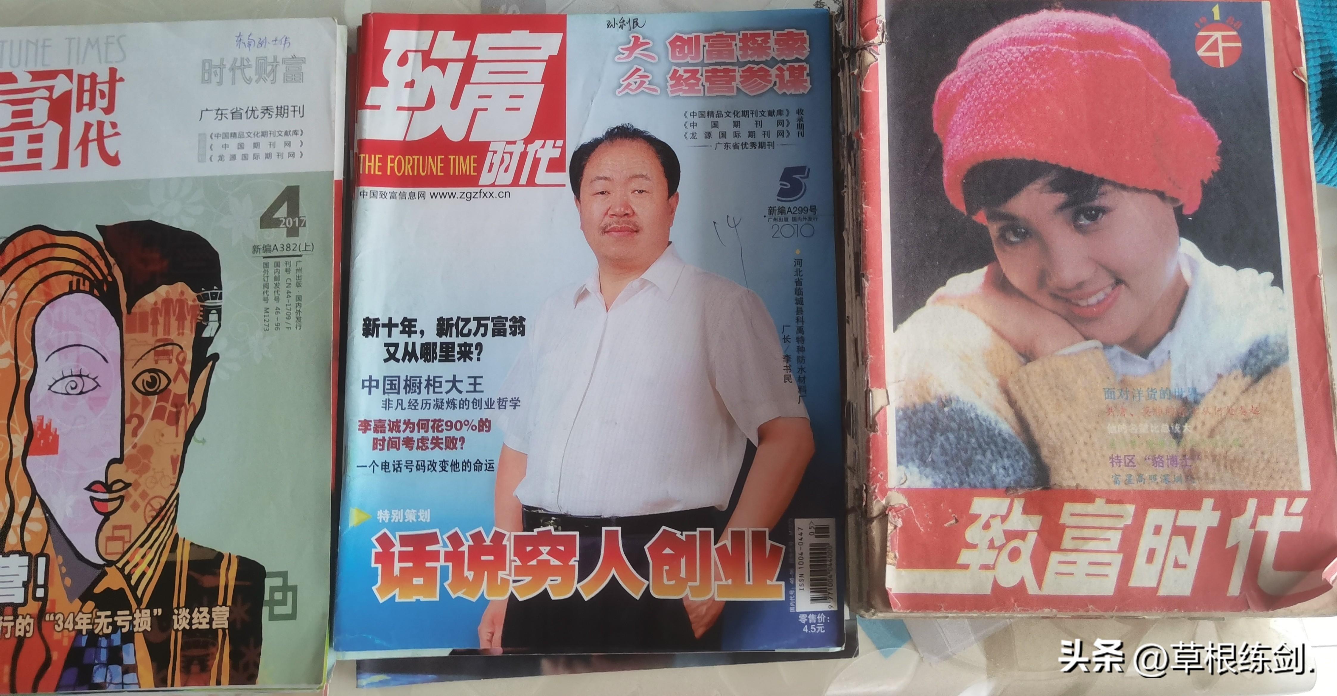 温州草根新闻动态，学习变化，自信成就梦想之路最新消息