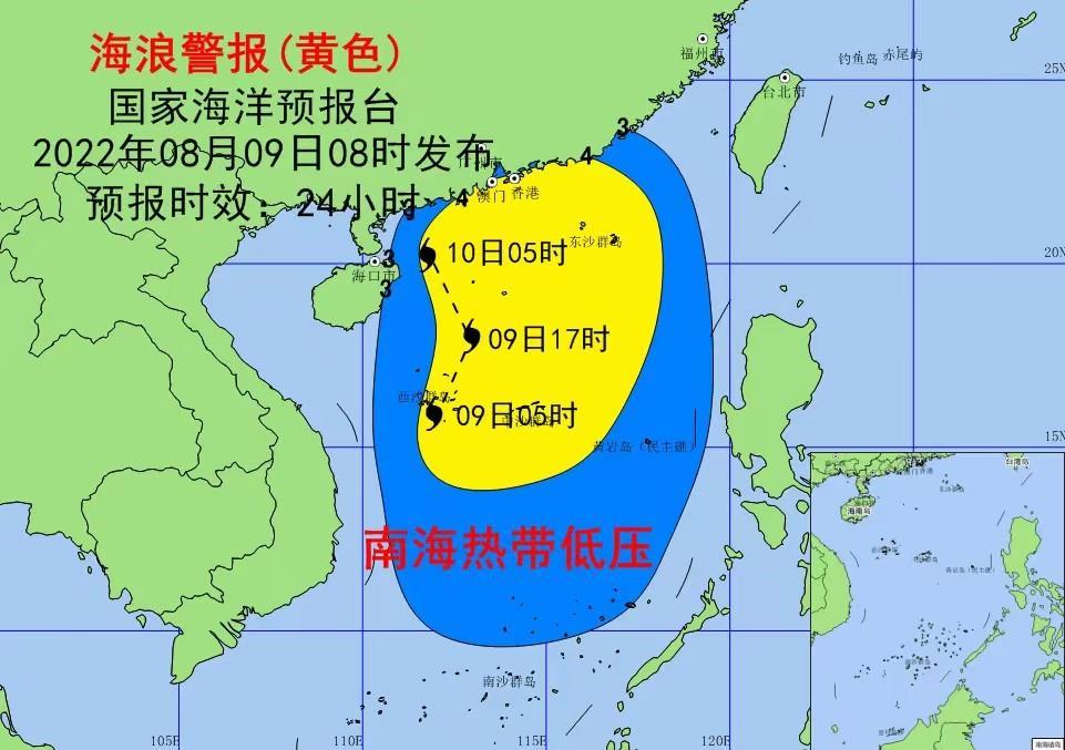 探索自然美景之旅 第6页