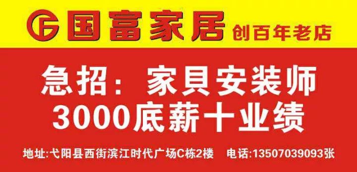 一心堂招聘网最新招聘信息，小巷中的隐藏宝藏与特色小店魅力探寻