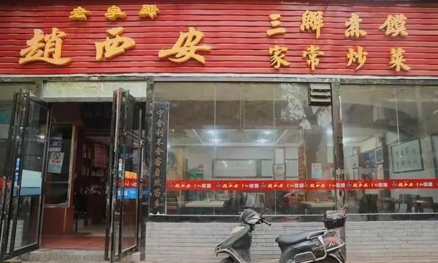 西平最新招聘信息及小巷特色小店探索指南