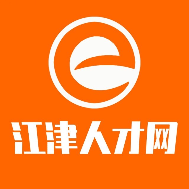 江津招聘网最新招聘信息全面更新速递