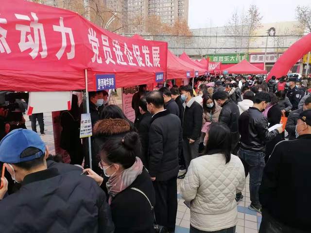 最新招聘信息 第5页