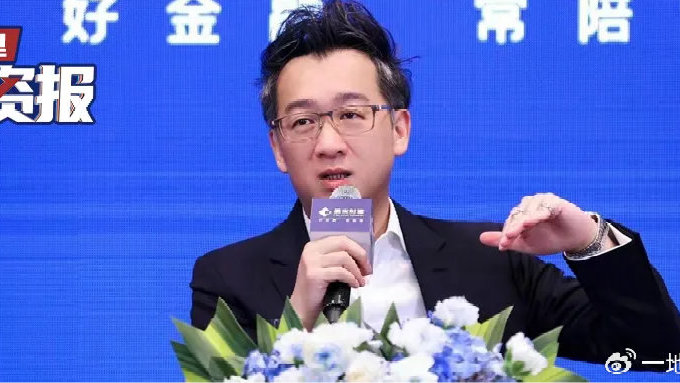 洪灏最新动态更新
