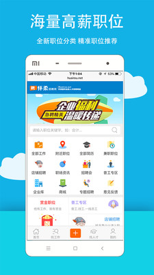 怀柔招聘网最新招聘信息速递