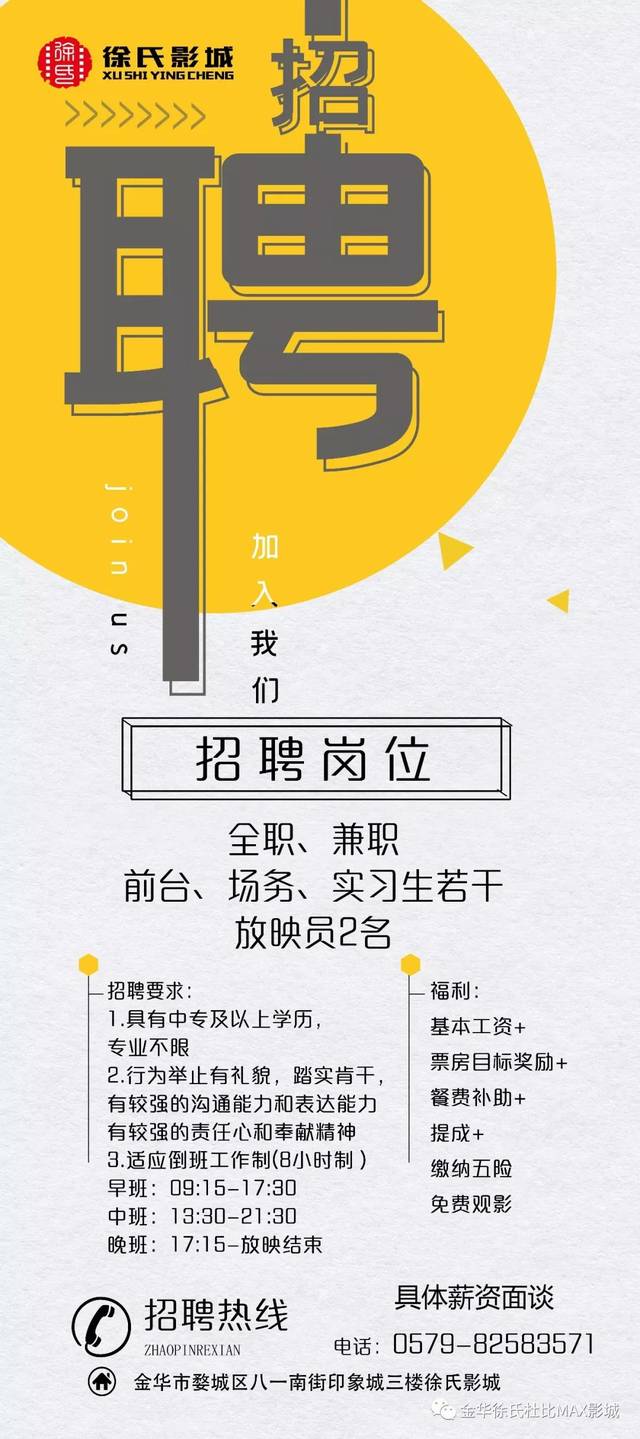 承德县招聘网最新招聘信息，学习变化，助力自信与梦想实现