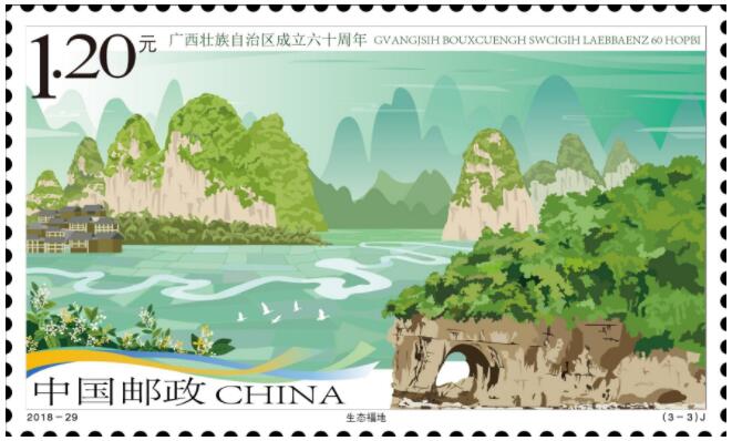 JT邮票最新价格，自然美景之旅，探索内心宁静与平和的旅程