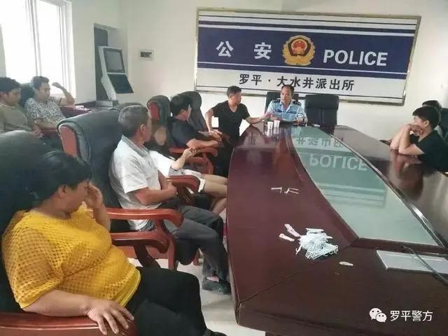 罗平警方最新动态更新